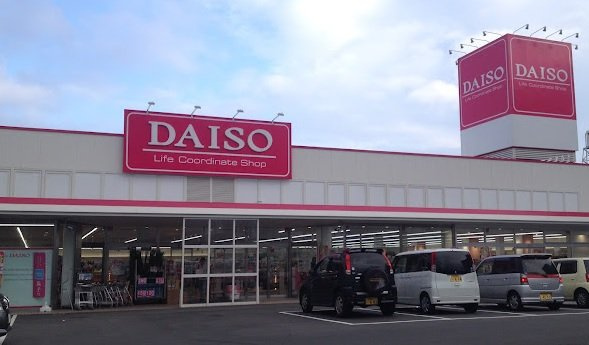 レオパレス荻町の周辺