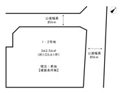 たつの市龍野町片山／2区画の画像