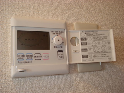 【その他】 | ロイヤルヒルズ青山 | 床暖房リモコンパネル