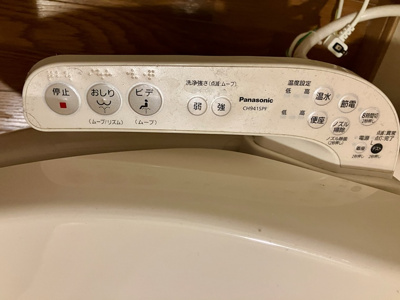 【設備】 | 並木戸建