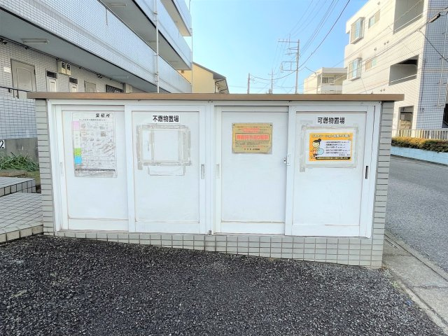 スカイハイツ高野台のその他共用部分|ゴミ置場
