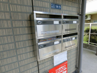 【その他共用部分】 | エレガントピア