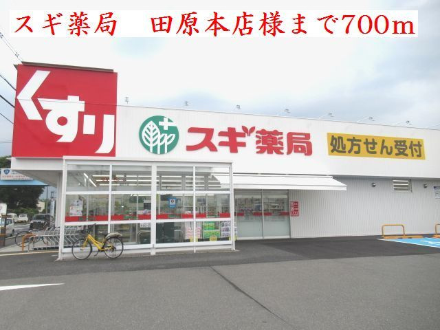 ブルジュールの周辺