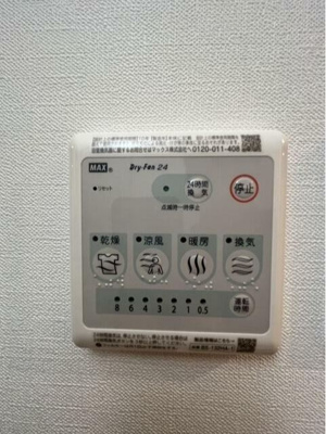 【設備】 | グローリオシェルト新丸子