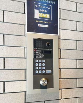 【セキュリティ】 | グローリオシェルト新丸子