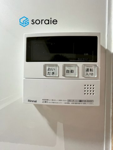 入間市下藤沢3丁目　中古戸建の発電・温水設備