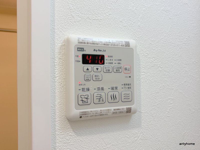 プレサンス難波デヴァンテ　仲介手数料無料の内装
