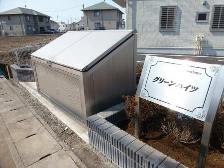 グリーンハイツのその他共用部分
