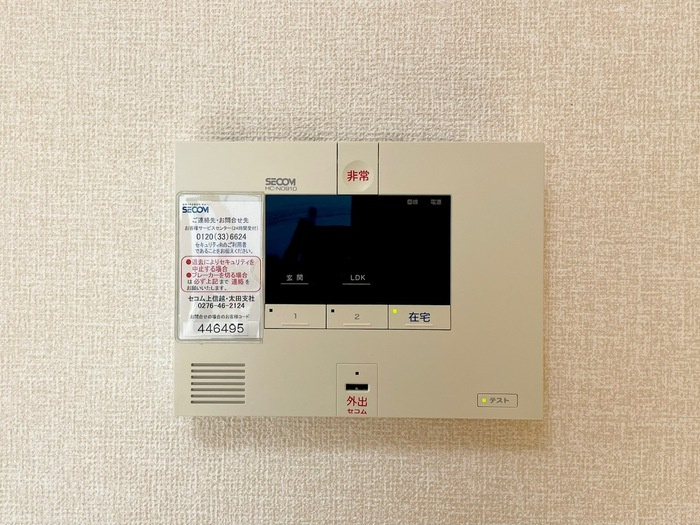 グリーンハイツのセキュリティ