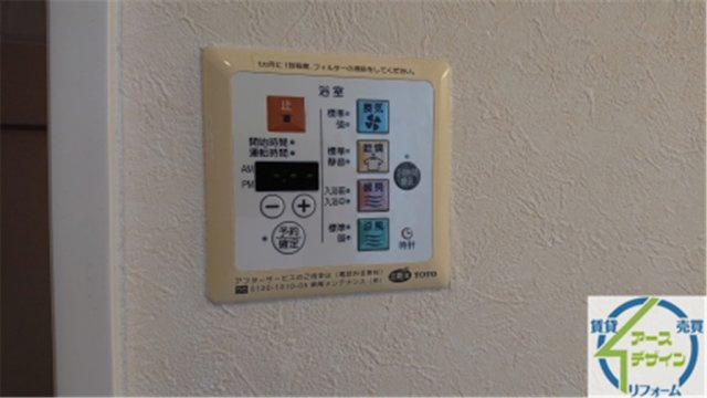 プレリビイエールの設備|パース写真