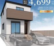 【名古屋市瑞穂区中根町4丁目47-3新築戸建2号棟】✨️仲介手数料無料✨️中根小学校・萩山中学校の画像