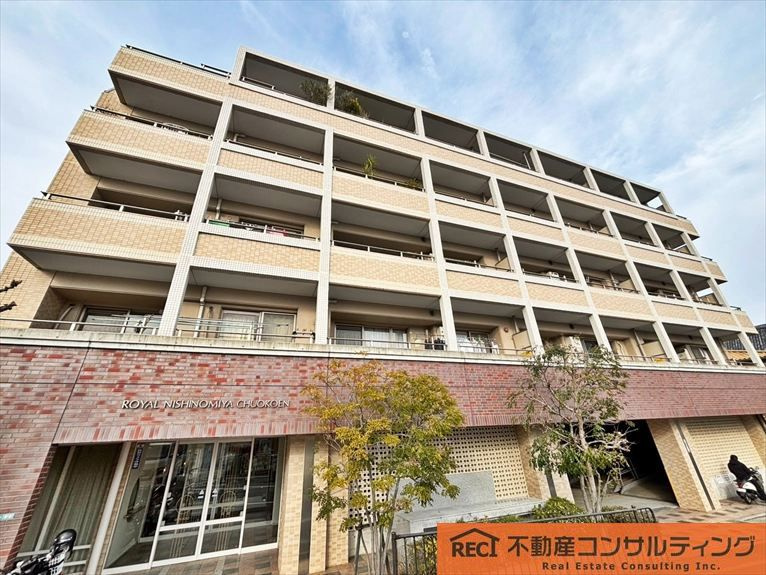 ロイヤル西宮中央公園の外観
