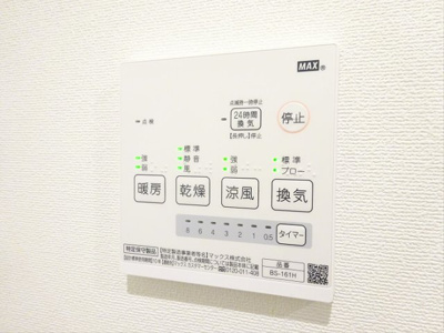 【その他】 | アイエ和泉
