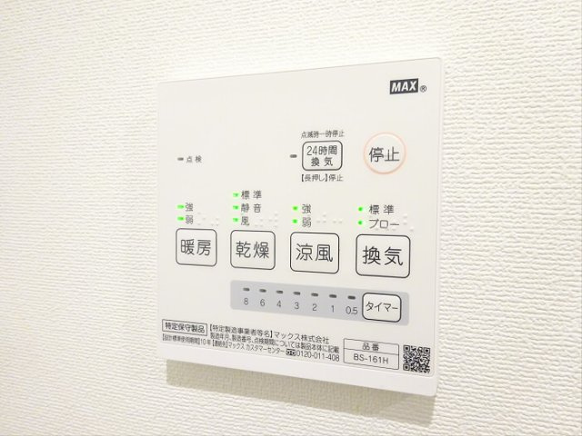 【その他】 | アイエ和泉