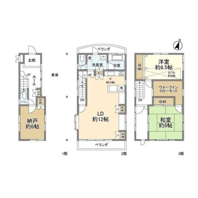 【外観】 | 中央林間５丁目貸家