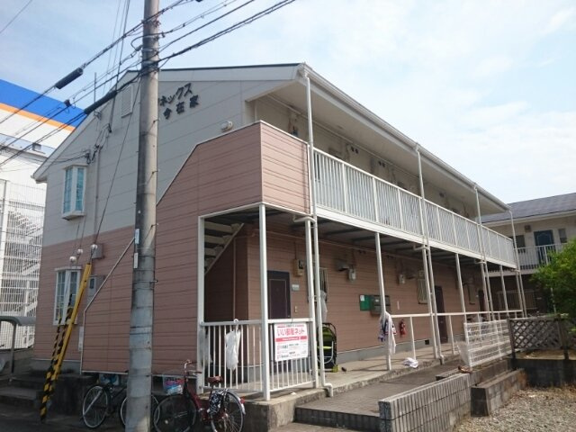 アネックス今在家の外観