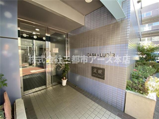 【エントランス】 | カーサ・ルシール