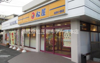 【周辺】 | カーサ・ルシール