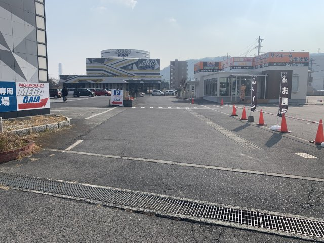 【その他】
