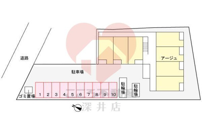【その他】 | アージュ