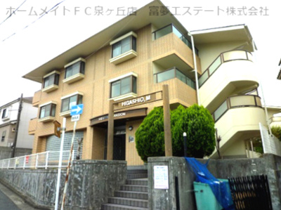 【外観】 | ＨＩＧＡＳＨＩＯマンション