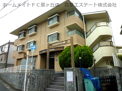 【外観】 | ＨＩＧＡＳＨＩＯマンション