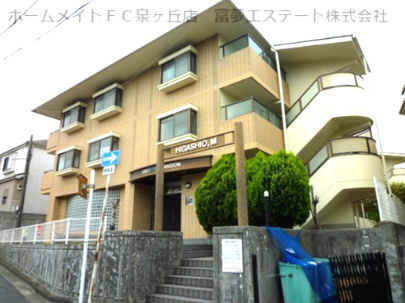 【外観】 | ＨＩＧＡＳＨＩＯマンション