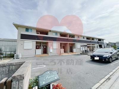 【外観】 | フィオーレ