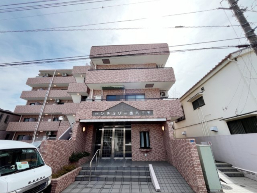 祝　成約済み　センチュリー西八王子　八王子市　中古マンションの外観|～仲介手数料無料☆八王子ひなた不動産～センチュリー西八王子
