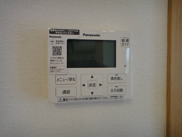 【設備】 | 高崎市棟高町新築住宅