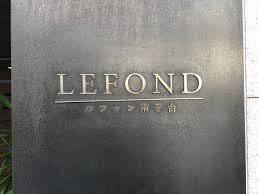 【その他】 | ルフォン南平台 | エンブレムです