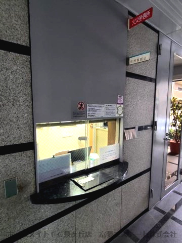 【その他共用部分】 | イトーピア泉北深井 | 管理人室