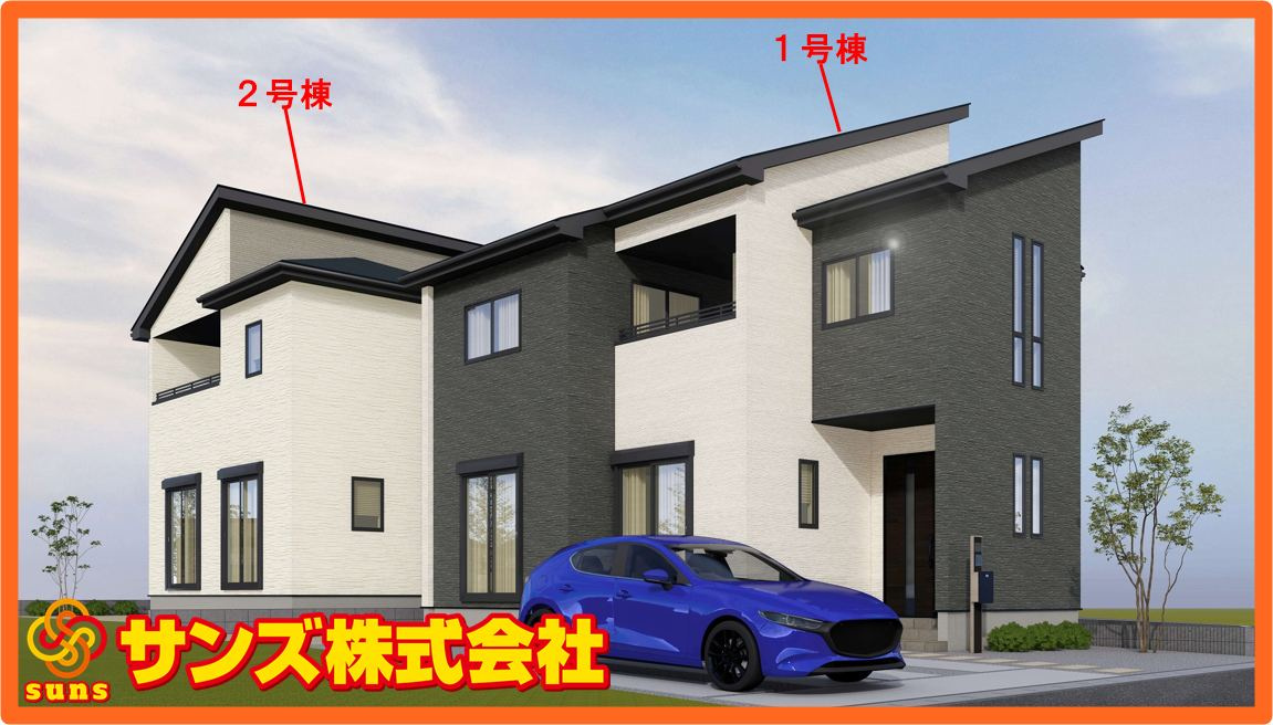 郡山市南２丁目　　　　1号棟　　　安積１小学校、安積中学区の外観パース|南東側から見た外観ＣＧパース