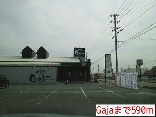 グレイスフルの周辺|Gajaまで590m