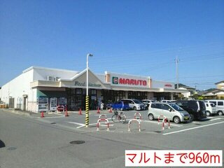 グレイスフルの周辺|マルトまで960m