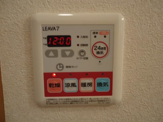 シティルミナスⅦの設備