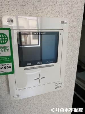 【セキュリティ】 | フィオ－レ | 反転タイプのお部屋の写真です（現況を優先致します）