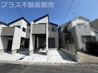 【外観】 | 現地写真。同じ物件を見るなら、プラス不動産販売にお任せ下さい。