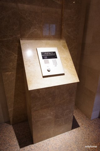 アーデンタワー靭公園　仲介手数料無料のセキュリティ