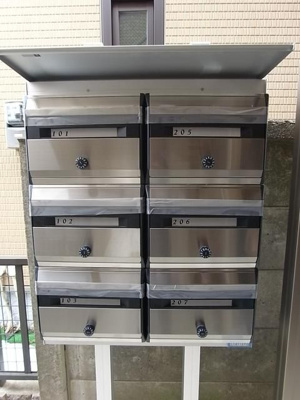 【その他共用部分】 | 八成コーポ