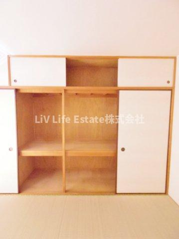エステート上水本町６号棟 の収納