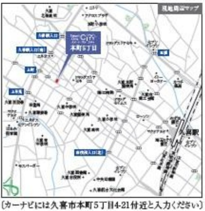 【地図】 | 《仲介手数料無料》久喜市本町５丁目4-21(3号棟)新築一戸建てスマート・ワンシティ