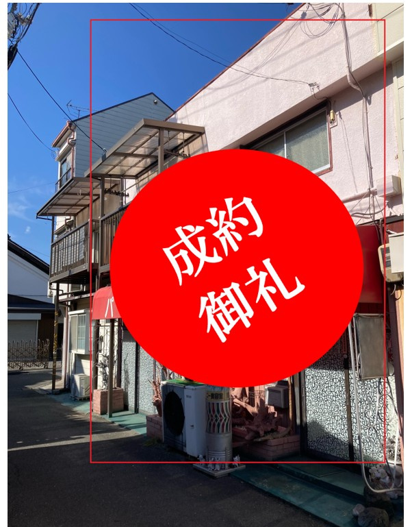 守口市八雲北町1丁目の画像