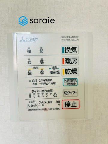 入間市南峯　新築戸建の冷暖房・空調設備