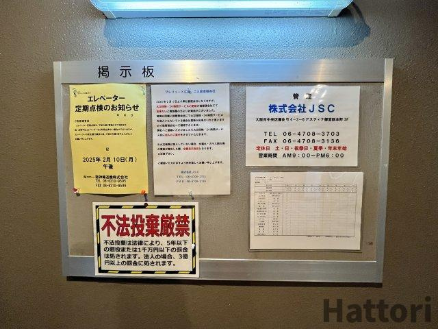 プレリュード江坂の設備