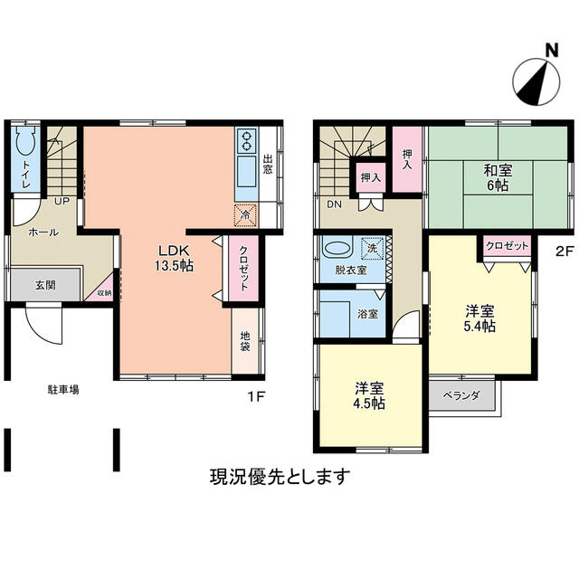 富士市今泉の中古一戸建