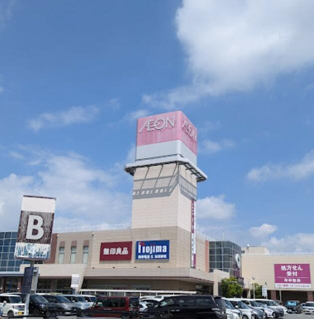 富士宮市星山の中古一戸建|イオンモール富士宮まで2073m