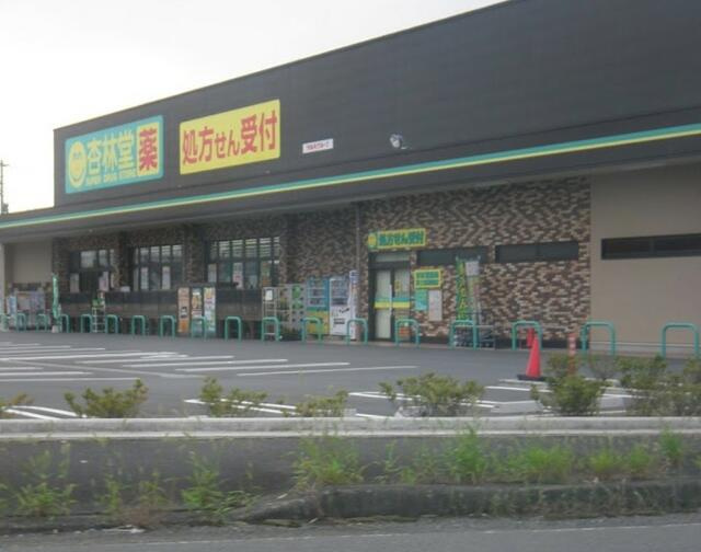 富士宮市星山の中古一戸建|杏林堂富士宮浅間店まで180m