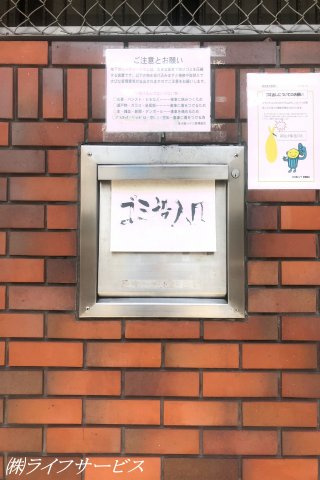 【その他共用部分】 | 北大阪ハイツ | ゴミ出しドラム