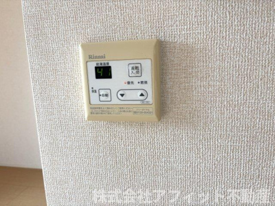 【その他】 | ドルチェ城南 | 給湯器パネル